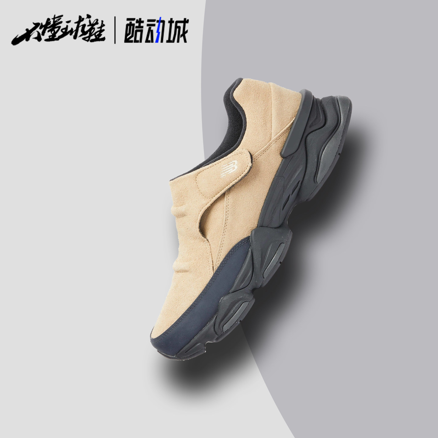 NB8040一脚蹬潮流老爹怪鞋图片