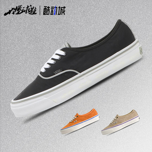 Vans Authentic 44经典百搭男女复古低帮街头滑板鞋VN000Z3615J