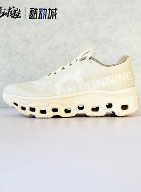 INVINCIBLE x On 昂跑 Cloudmonster2 联名款低帮男款休闲跑步鞋