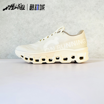 INVINCIBLExON昂跑联名款跑鞋