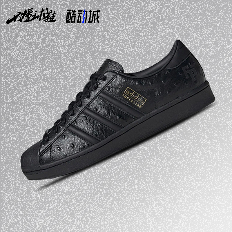 阿迪达斯Footpatrol x Superstar联名复古低帮休闲板鞋KH9923