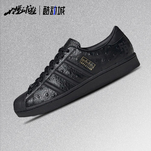 阿迪达斯Footpatrol x Superstar联名复古低帮休闲板鞋KH9923