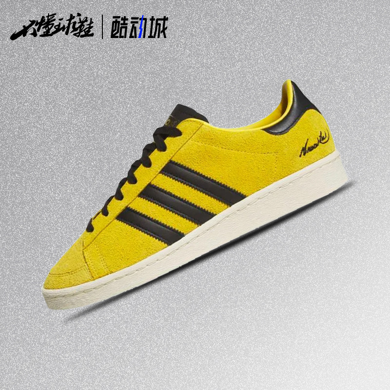 阿迪达斯 ADIDAS JABBAR LO 低帮贾巴尔黑白复古休闲板鞋JI3433,运动鞋new,运动休闲鞋,淘宝优惠券,粉丝福利购,淘宝优惠卷