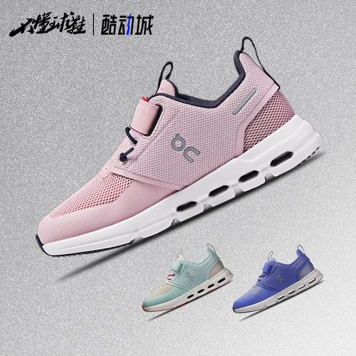 On昂跑Cloud Play Kids Sailor 柔软舒适 儿童跑步鞋3KD11431210