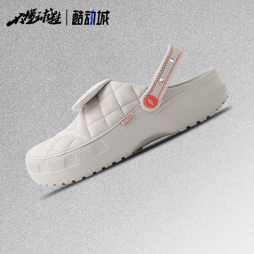 Crocs卡骆驰 x UMBRO 联名经典Clog茵宝足球百搭洞洞鞋213398-1FT