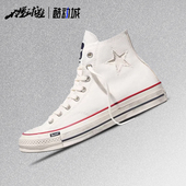 MadhappyxConverse A19147C 匡威联名男女高帮帆布板鞋 Chuck