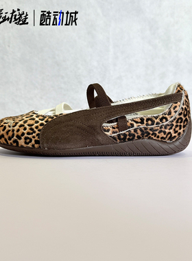 彪马PUMA Speedcat Ballet 女士芭蕾舞鞋运动休闲赛车鞋406689-01