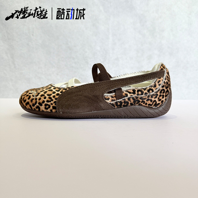 彪马PUMA Speedcat Ballet 女士芭蕾舞鞋运动休闲赛车鞋406689-01