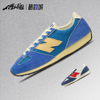 New Balance471xSezane男女同款 复古薄底运动休闲德训鞋 U471SE