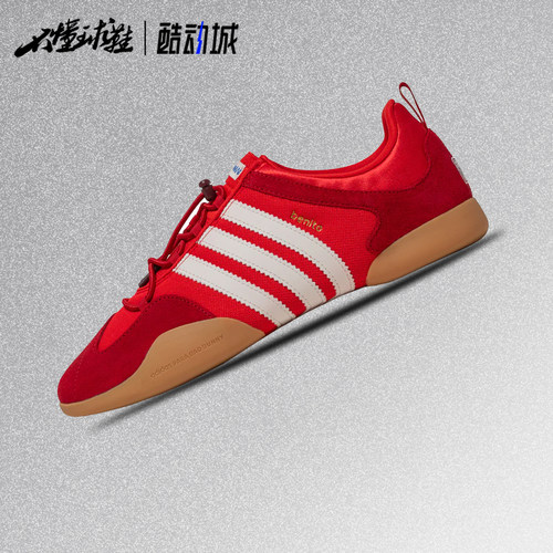 阿迪达斯adidas x Bad Bunny 联名Ballerina低帮复古休闲鞋KI7916