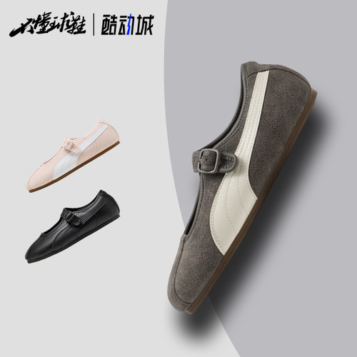 PUMA彪马Tacklette舒适百搭绑带玛丽珍复古运动休闲鞋408550-03