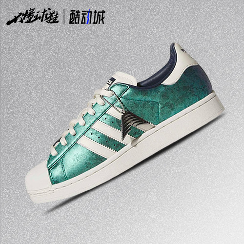 阿迪达斯adidas x Anthony Edwards SUPERSTAR II 联名板鞋KI6583