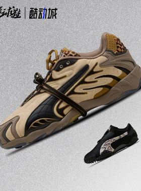 彪马PUMA X A$AP ROCKY 联名赛车男女防滑休闲鞋405579-01