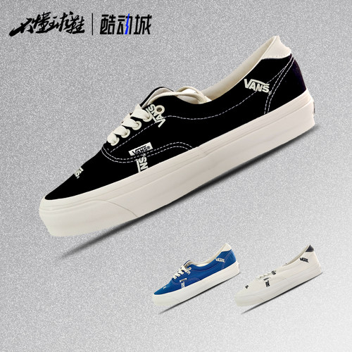 Vans范斯 Era 95 OTW Vibram 高端支线皮革复古板鞋VN000E8YGHP