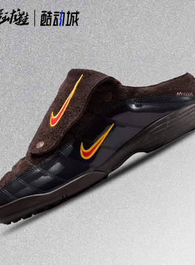 耐克Nike x Kids of Immigrants联名Total 90 Mule足球穆勒拖鞋