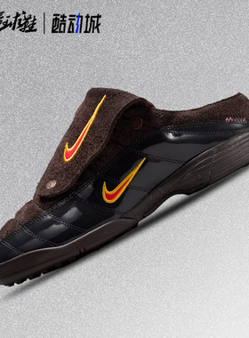 耐克Nike x Kids of Immigrants联名Total 90 Mule足球穆勒拖鞋