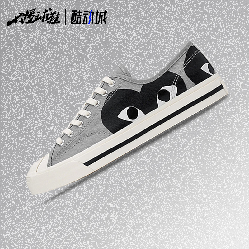 匡威converse jack purcell cdg 川久保玲男女低帮帆布鞋171259c