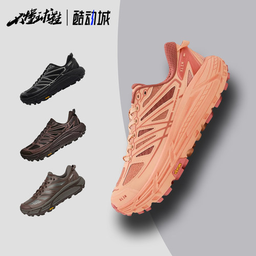Hoka马法特2防滑跑步鞋