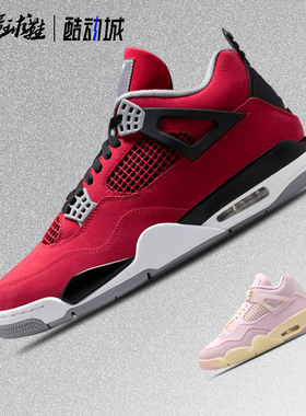 耐克Air Jordan 4 AJ4 