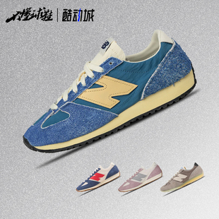 New Balance471xSezane男女同款 复古薄底运动休闲德训鞋 U471SE