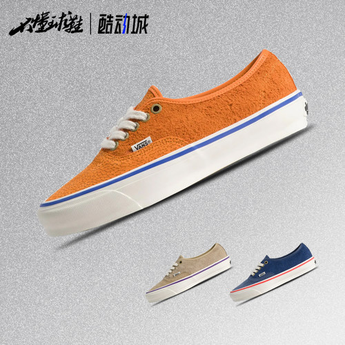 Vans OTW  Authentic 44 低帮男女小碎花四叶草板鞋VN000Z3615J