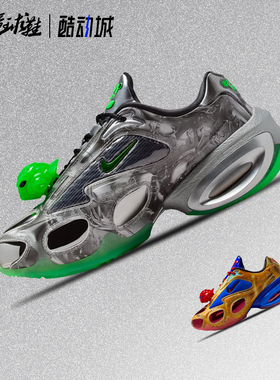 耐克Nike x WINDOWSEN Air Max Muse经典舒适气垫跑鞋IH2120-002