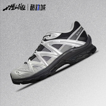 萨洛蒙Salomon XT-QUEST GTX/ADV休闲户外越野运动鞋478852