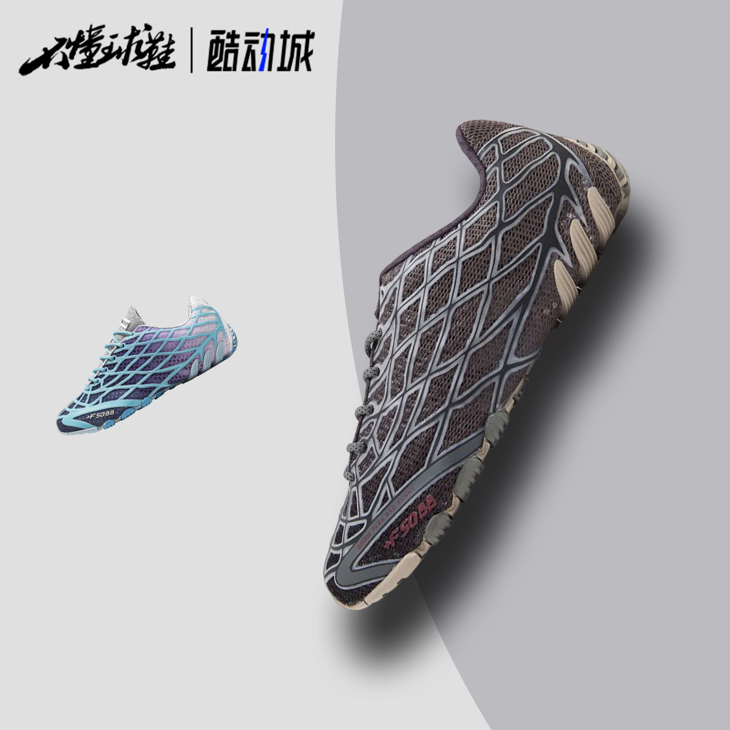 阿迪达斯adidas x Bad Bunny联名 F50透气蛛网足球风运动休闲鞋