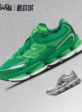 New Balance NB  U2000系列男女厚底复古休闲跑鞋运动鞋U2000AA