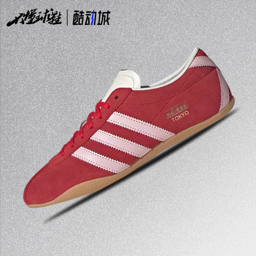 低帮德训休闲鞋AdidasTokyoW耐磨