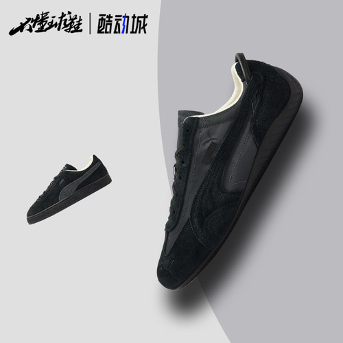 彪马PUMA × ATTEMPT联名解构拼接纯黑男女运动休闲鞋 409024-01