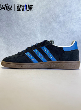 阿迪达斯 Adidas Handball Spezial 白蓝 复古德训板鞋BD7632