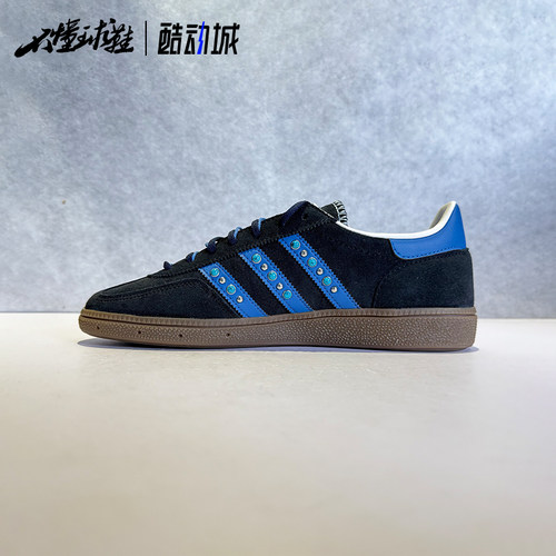 阿迪达斯 Adidas Handball Spezial 白蓝 复古德训板鞋BD7632