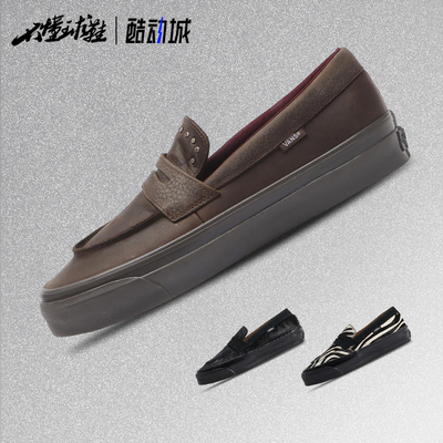 Vans Loafer 53 premium Pony Hair 春季 舒适乐福鞋VN000VATDMV