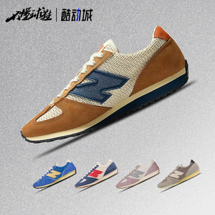 U471SE 复古薄底运动休闲德训鞋 New Balance471xSezane男女同款