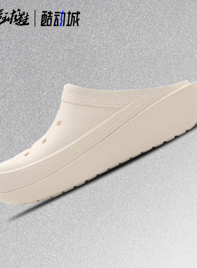Crocs Classic Blunt Toe 简约休闲透气凉拖鞋 209562-001