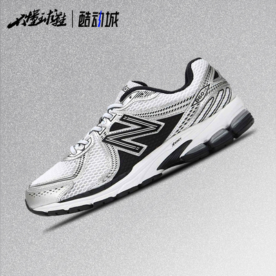 NB860复古老爹鞋休闲跑步鞋