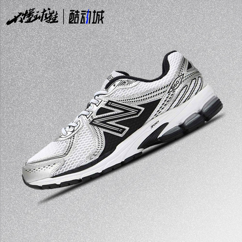 NB860复古老爹鞋休闲跑步鞋
