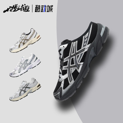 亚瑟士Asics GEL-1130复古缓震网面透气运动休闲鞋1203B048-001