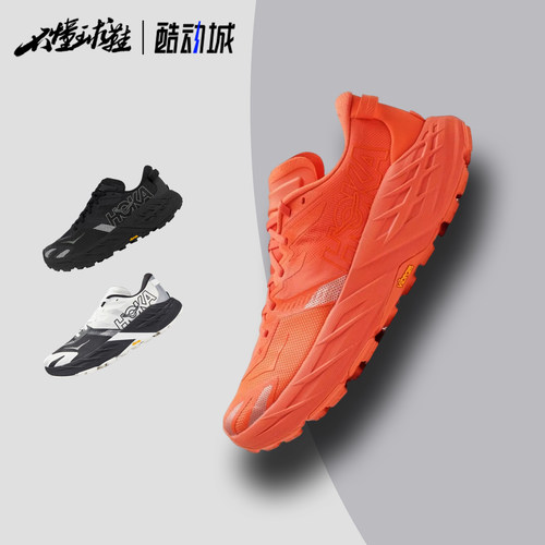 HOKA ONE ONE SPEEDGOAT 7 飞速羚羊全能越野跑鞋1171928-BLLP
