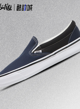 Vans OTW Classic Slip-On 98 Enginee 男女同款 板鞋VN000EBPY61