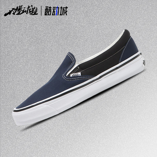 Vans OTW Classic Slip-On 98 Enginee 男女同款 板鞋VN000EBPY61
