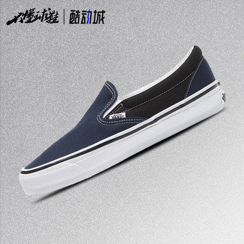 Vans OTW Classic Slip-On 98 Enginee 男女同款 板鞋VN000EBPY61