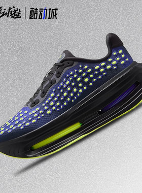 耐克Nike Vomero Premium 黑紫荧光厚底百搭缓震跑步鞋IQ0028-200