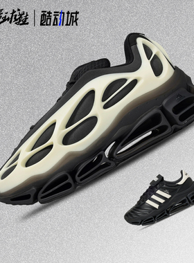 阿迪达斯Adidas x Willy Chavarria联名MEGARIDE厚底跑步鞋KI7728