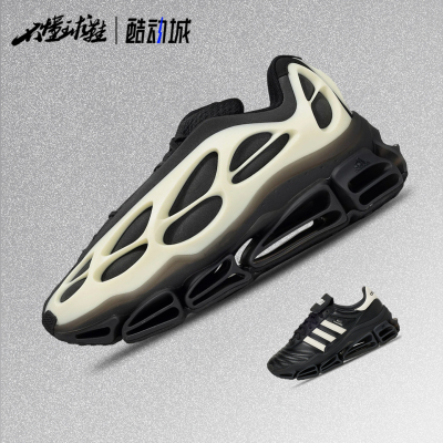 阿迪达斯Adidas x Willy Chavarria联名MEGARIDE厚底跑步鞋KI7728