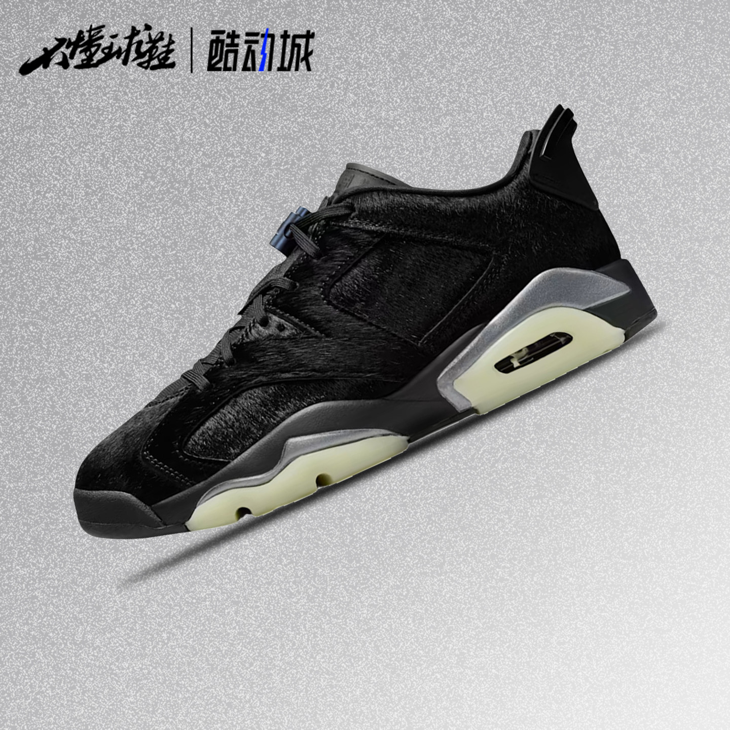 Air Jordan 6 " Xuan Wu" aj6 玄武 黑色复古篮球鞋IR7572-220