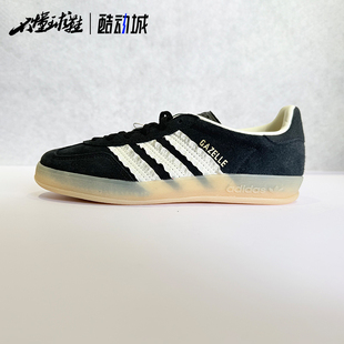 阿迪达斯GAZELLE INDOOR 复古板鞋运动休闲德训鞋JR8851/HQ8717