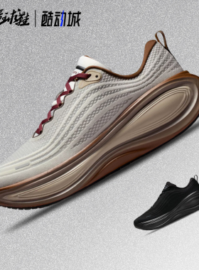 Nike Vomero Plus 男子低帮马拉松慢跑运动休闲跑步鞋IR7550-030