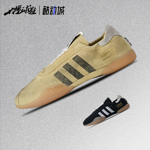 adidas阿迪达斯柔软舒适百搭复古耐磨薄底运动鞋 现货HP3515 正品